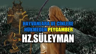 HAYVANLARA VE CİNLERE HÜKMEDEN PEYGAMBER ''HZ.SÜLEYMAN''