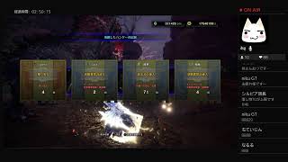 エンジョイ勢が行くぐうたら主婦のMHW:IB #50