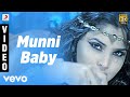 Nagarahavu - Munni Baby Video | Vishnuvardhan, Ramya