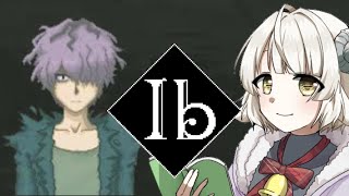 【Ib リメイク版】ギャリーさんと仲良くなりたい【夢見羊】