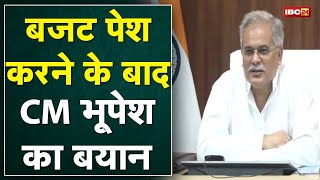 CM Bhupesh Baghel Exclusive : बजट पेश करने के बाद CM भूपेश ने क्या कहा..सुनिए