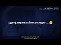 എന്നുയിരായ് ഞാൻ കണ്ടവൾ thanseer manarkkad shafeeq pp kapu mounam lyrical wtspp status video