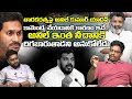 Journalist Vamshi About Anil Kumar Yadav Cheap Comments On Taraka Ratna Health Condition|Rocket News