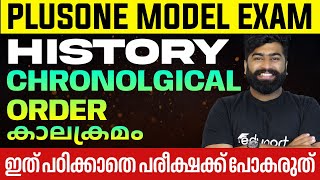 Plusone Model Exam History chronological order | Sure Questions | Important Topic | Eduport