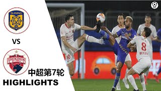 CSL:2020.8.24中超第7轮 江苏苏宁易购 VS 深圳佳兆业 集锦