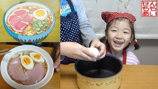 ポニョラーメンをたべるせんももあい Ponyo Ra-men Noodle