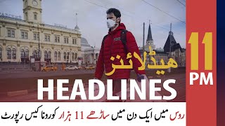 ARY NEWS HEADLINES | 11 PM | 7th MAY 2020