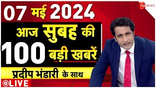 Aaj Ki Taaza Khabar Live: Top 100 News Today | PM Modi | Breaking News | Morning Headlines|