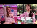 장윤정 외로움 달래줄 ‘소울 메이트’ 스타 판듀 찾기 《fantastic duo 2》 판타스틱 듀오 2 ep21