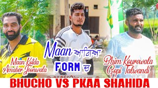 BHUCHO ( MAAN KOTDA AMABER JEONWALA) VS PKAA SHAHIDA ( BHIM KOUREWALA GOPI TALWANDI ) PUNJAB SPORTS