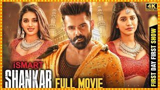 Ram Pothineni And Puri Jagannadh Telugu Mass Masala Full Movie ISMART SHANKAR || Cinema Theatre