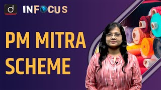 PM MITRA Scheme: Mega Textile Parks - IN FOCUS | UPSC Current affairs | Drishti IAS English