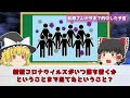 【松原照子の最新予言】日本の最強予言者・松原照子の怖い予言！ついに最強預言者松原照子さんが2024年の最新の予言を発表しました。【ゆっくり解説】