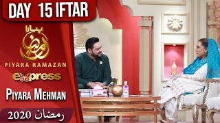 Piyara Mehman | Piyara Ramazan | Iftar Transmission | Part 3 | 9 May 2020 | ET1 | Express TV