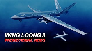 Wing Loong 3 Promotional Video 2022