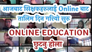 EDUCATION  Nepal | आजबाट सिक्षकहरुलाई Online बाट तालिम दिन गरियो सुरु | छुटनु होला  ONLINE EDU NEPAL