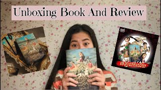 Unboxing book and review, (ព្រះនាងមុខ១០០០នឹងគ្រោះទាំង៧)📖👀