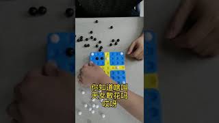 旋轉五子棋凹凸棋盤黑白棋兒童益智玩具圍棋棋盤早教親子游戲