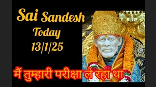 @sai sandesh today/morning sandesh/sai ratri sandesh/SAI AUNTY CHANNEL/13/1/2025