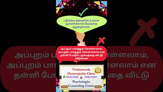 படுக்கை அறையில் இந்த 4 செயல்களை செய்தால் மகிழ்ச்சி உச்சகட்டத்தை அள்ளித் தரும்