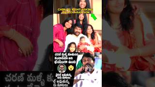 Chiru is true asking Ram Charan son#chiru#ramcharan#shorts#movie#video#videos