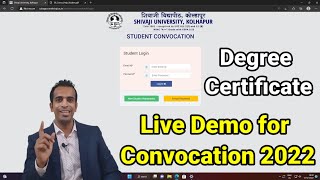 Shivaji University Convocation Updates | Degree Certificate Online दीक्षांत अर्ज Urgent Degree