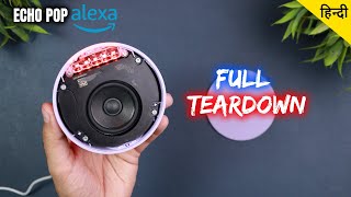 Amazon Echo POP ALEXA Smart Speaker 🪛🔧 TEARDOWN / DISASSEMBLY | What Is Inside ? 💥 | हिन्दी