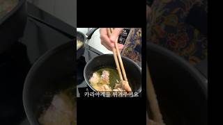 카라아게를 만들어요 | #가라아게 #치킨 #唐揚げ