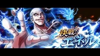 【トレクル】決戦エネル☆マスター攻略クリア【ＯＮＥＰＩＥＣＥ】