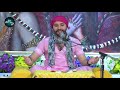 अद्भुत प्रेम अति दुर्लभ चर्चा part 15 shree hita ambrish ji vrindavan