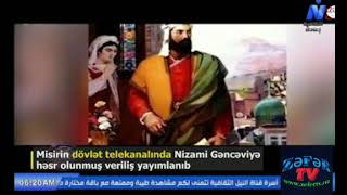 Azərbaycanlı Alim Seymur Nəsirov  Misirdə Nizami Gəncəvi haqqında faktları geyd etdi.