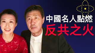 郝海东反共炸响互联网  六四我们应记住什么？