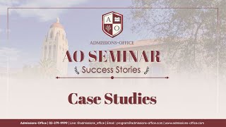 Case Studies ของน้องๆที่ AO ช่วยให้ประสบความสำเร็จมีอะไรน่าสนใจบ้างนะ?