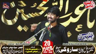 Zakir Alam Abbas Bhatti  | 20 Muharram 2024 | Saroki Gujrat || Raza Production