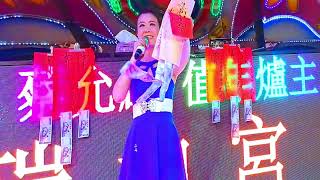 土城瑞坤宮晚會 重陽節 感恩歌神愛心演藝協會宋爸理事長大哥演唱 感恩主委 感恩歌神美女小姐秘書長侯宥瑩祝福 大家平安快樂吉祥如意健康幸福天天 愉悅2024年10月14日