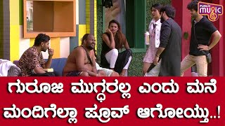 Aryavardhan Guruji Proves He Is Not Innocent..! | Bigg Boss Kannada OTT | Public Music