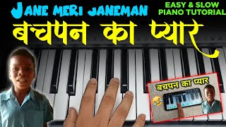 Jane Meri Janeman Bachpan Ka Pyaar Mera Bhul Nahi Jana Re | Easy And Slow Piano Tutorial