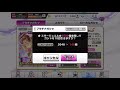 狙うはもちろんちえりん！ デレステ10連ガチャで緒方智絵里を引きに行く！！