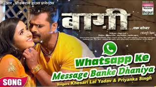 Whatsapp ke message banke dhaniya a
