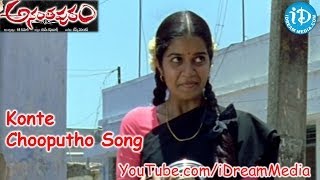 Konte Chooputho Song - Ananthapuram 1980 Movie Songs - Colors Swathi - Jai
