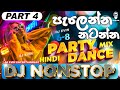 Party Dance Mix 6/8 Dj Nonstop - Part 4 | Hindi & Tamil Songs Remix | New Dj Nonstop 2024 || DJ EVIN