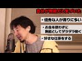 【ひろゆき】助けて！周りが優秀すぎて自分が無能だと気づいてしまった…。悩む視聴者にアドバイスするひろゆき【切り抜き 論破】