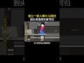 老公一家人算计儿媳妇，到头来落得无家可归 原创动画 婚姻家庭情感 情感动画故事