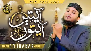 New Kalam 2024 | AYATEE AYATO  | Hafiz Abu Bakar Official #kalam