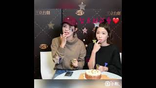 驕女黏體嬰—仁美仁芯～萱瑜\u0026智希❤️