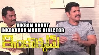 Chiyaan Vikram about Inkokkadu Movie Director 'Anand Shankar' - Special Interview
