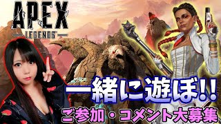 【APEX】エペ 参加型 初見様大歓迎♪（VC無）カジュアル ランクマ なんでも！ ハンマー取りたい🔨【女性配信】PS4