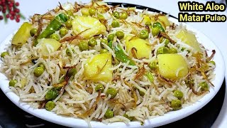 White Aloo Mater Pulao | Khushbudar Khila Khila Veg Pulao Recipe Banane ka Tarika | Cook with Farooq