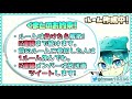 【プロセカ】 教室チームいくぞ！ みんなで5連勝企画！ 【みんなでライブ】