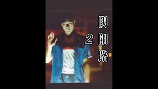 人嚇人，嚇死人，千萬不要開過分的玩笑 #阿超撩影 #懸疑片 #電影推薦 #影視解說 #影評